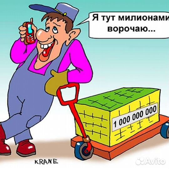 Комплектовщик на склад вахта