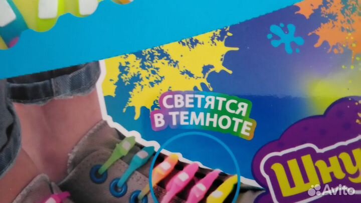 Шнурки, светятся в темноте