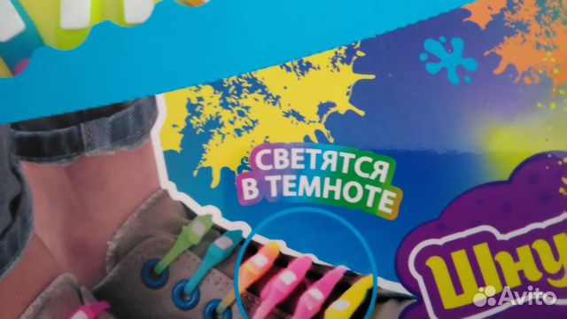 Шнурки, светятся в темноте