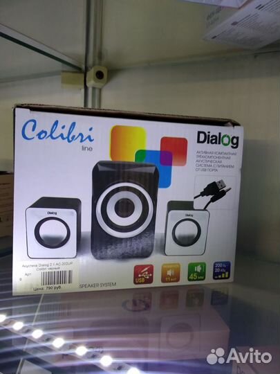 Акустика Dialog Colibri 2.1