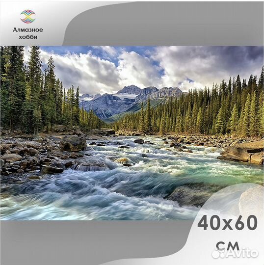 Набор для создания алмазной мозаики, 40*60