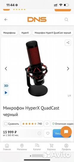 Игровой пк с монитором и клавиатурой