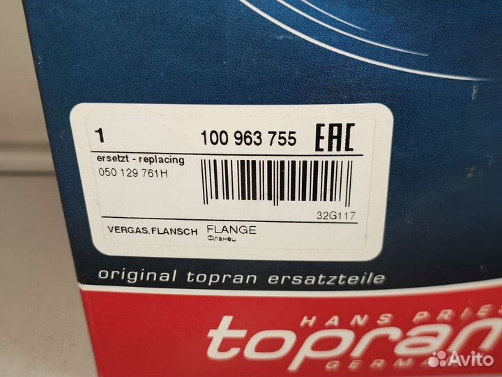 Опора под карбюратор audi 80 100 VW 1.8-2.0 4B.ABT