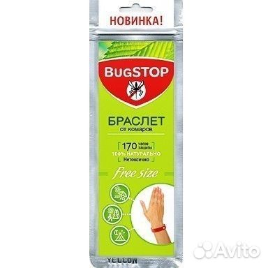 Браслет от насекомых