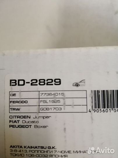 Колодки тормозные передние lynxauto