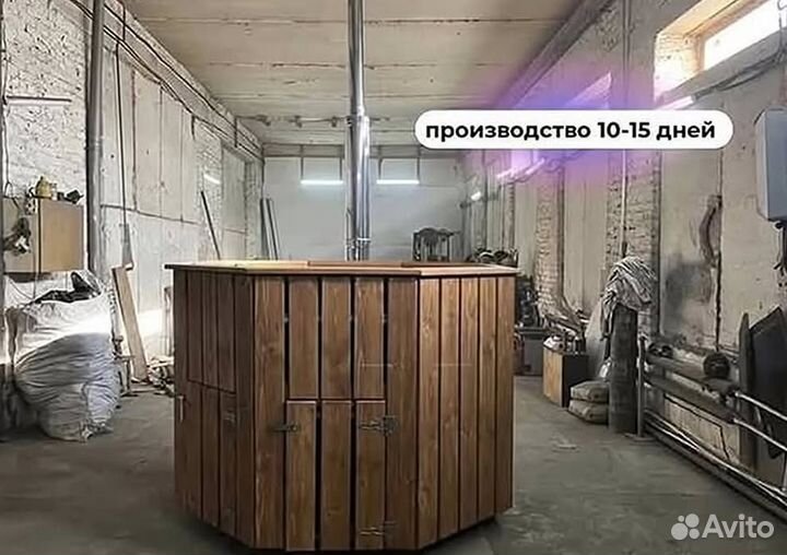 Банный чан 172 см диаметр с деревянной лестницей