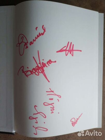 Русско-исландский словарь Хельги Харальдсона