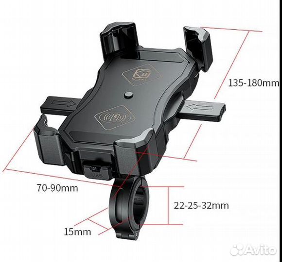 Держатель телефона для мотоцикла с зарядкой