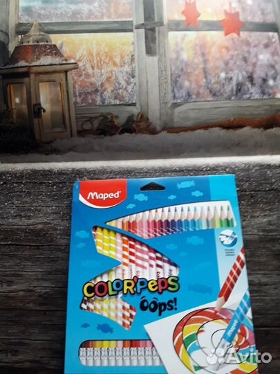 Канцелярия