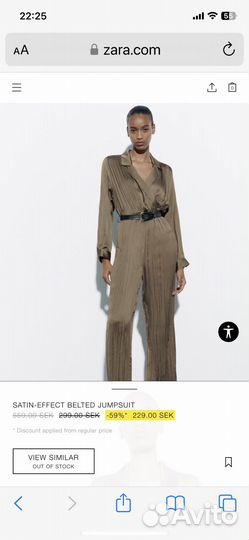 Комбинезон zara