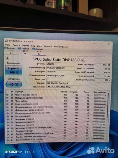 Ssd 240gb 2.5 SATA