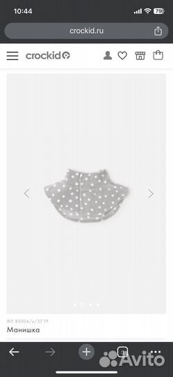 Комплект шапка и манишка для девочки Crockid