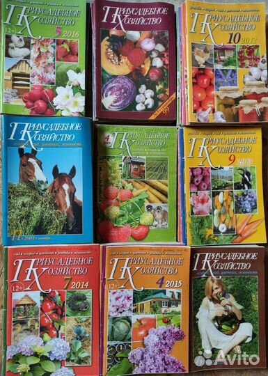 Старые журналы