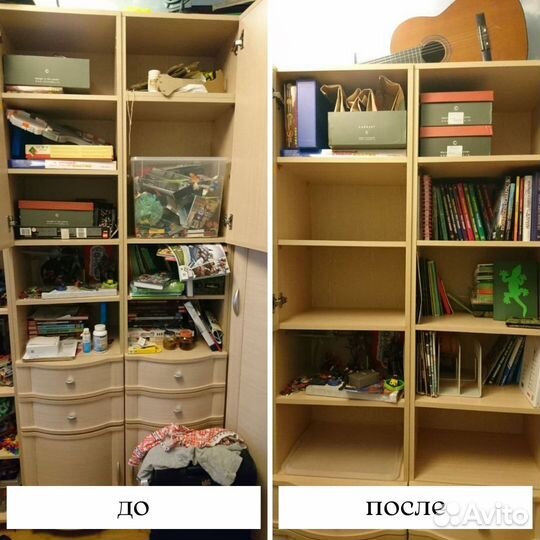 Расхламление квартир. Организация пространства