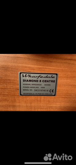 Wharfedale diamond 8.4