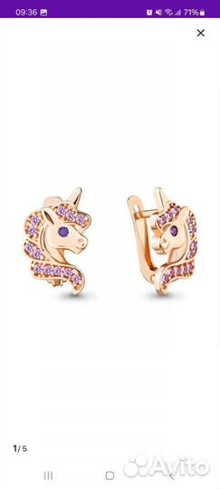 Серебряные серьги детские