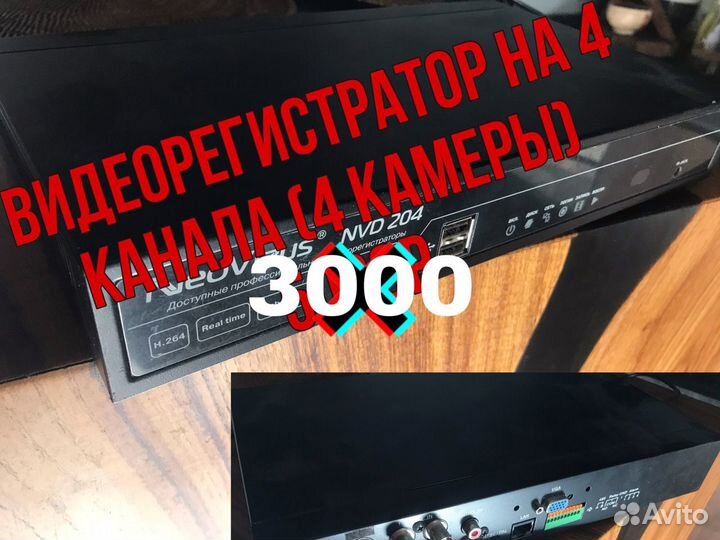 Видеорегистратор NVD 204 профессиональный
