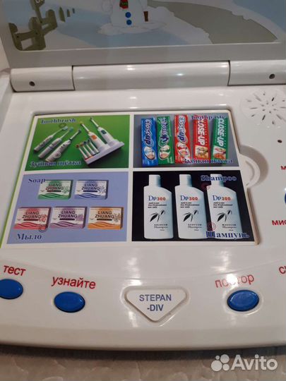 Интерактивные игрушки