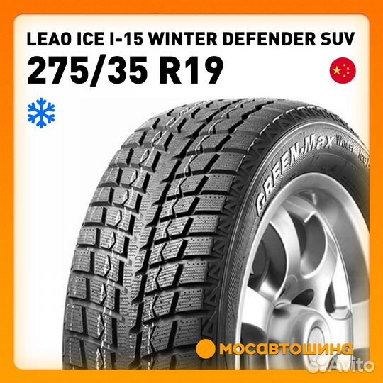 Leao Winter Defender Ice I-15 SUV 275/35 R19 96T
