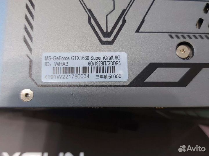 Видеокарта Maxsun GTX 1660 Super