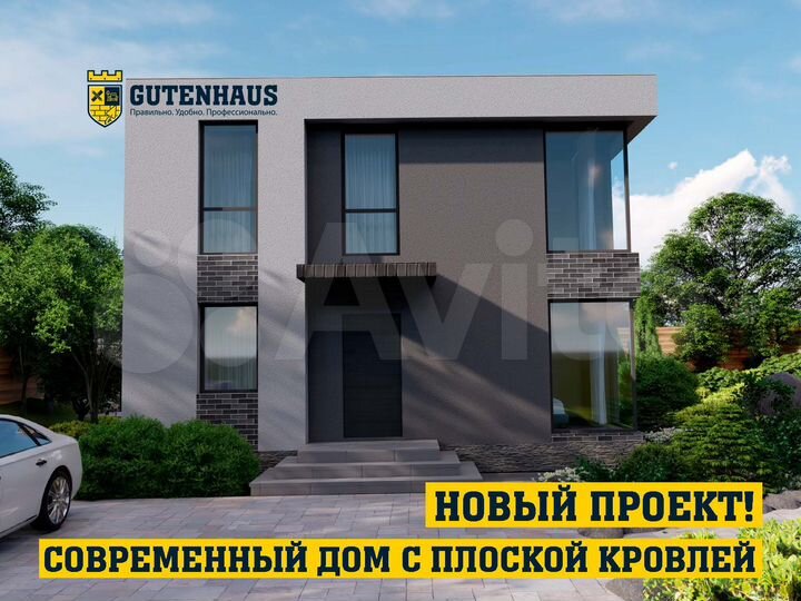 Коттедж 130 м² на участке 6 сот.