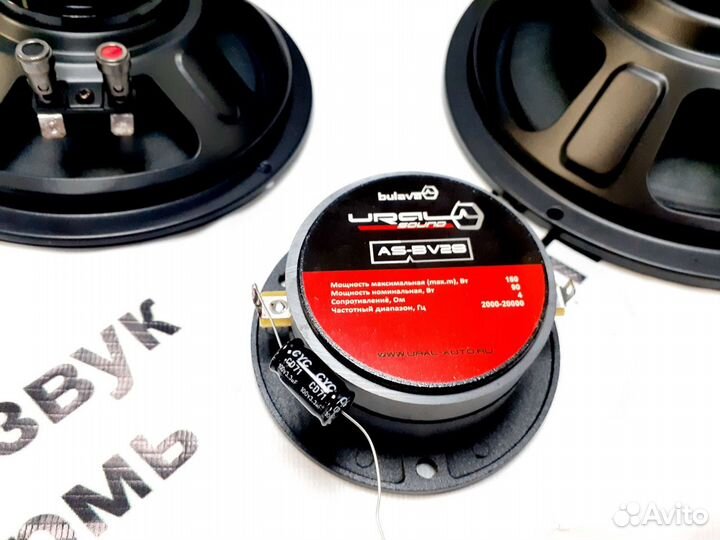 Комплект подиум LADA Vesta 16+20+р Ural