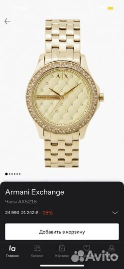 Часы armani оригинал