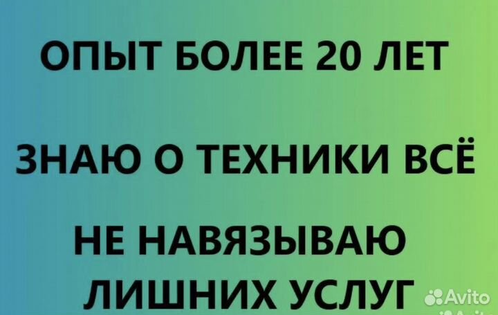 Ремонт холодильников