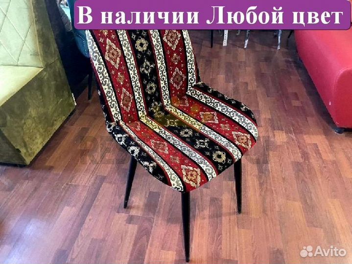 Стулья для ресторана