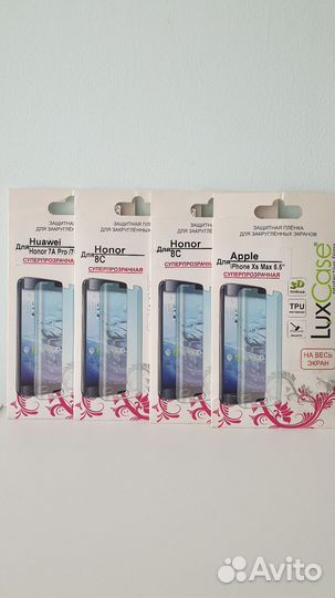 Пленки на телефон Honor, iPhone xs