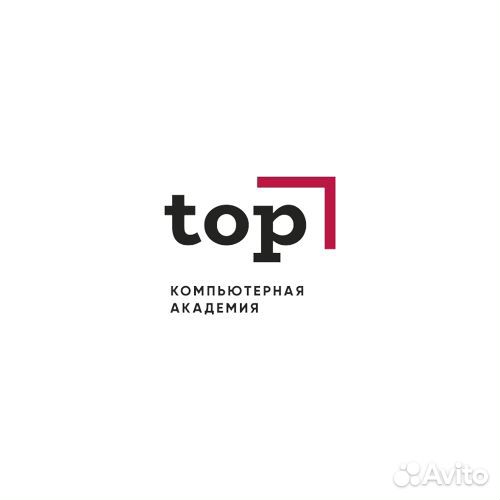 Вожатый в летний лагерь