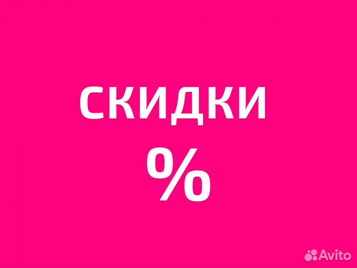 Трюковые самокаты. Есть рассрочка (ТЦ Континент)