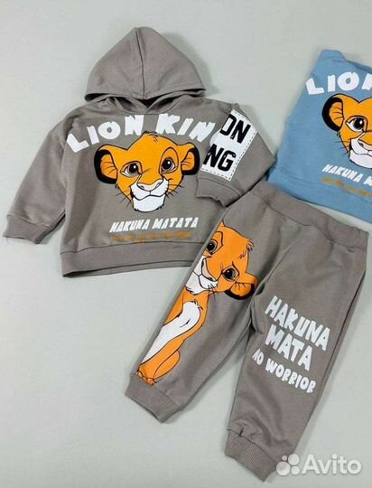 Новый турецкий костюм Король Лев