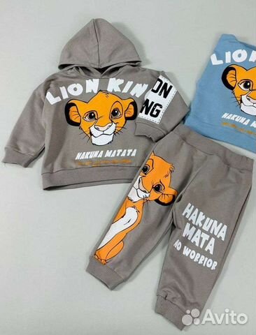 Новый турецкий костюм Король Лев