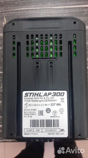 Аккумулятор ap 300 stihl новый