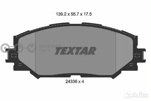 Textar 2433601 Колодки тормозные передние toyota c