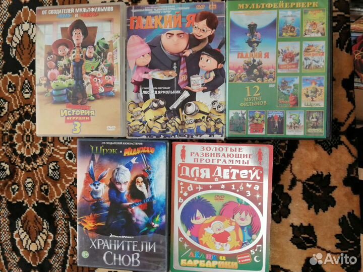 Диски мультфильмы