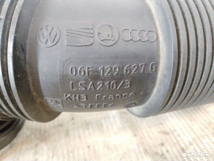 Патрубок воздушного фильтра Skoda Octavia (A5 1Z)