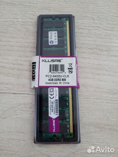 Оперативная память DDR2 4 Гб для AMD 1x4 гб (001)