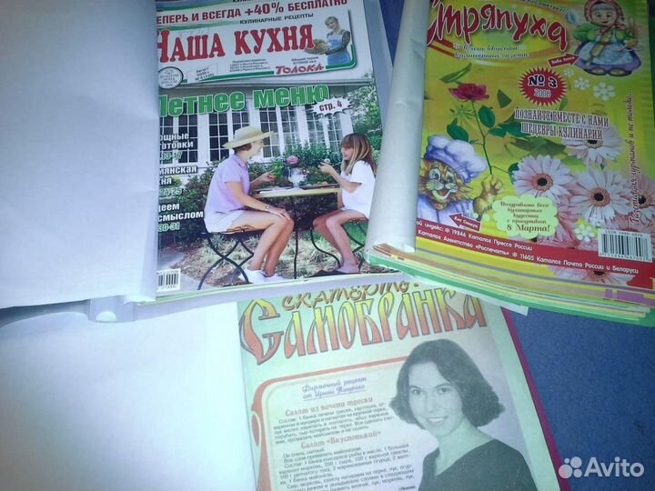 Книги,журналы,брошюры