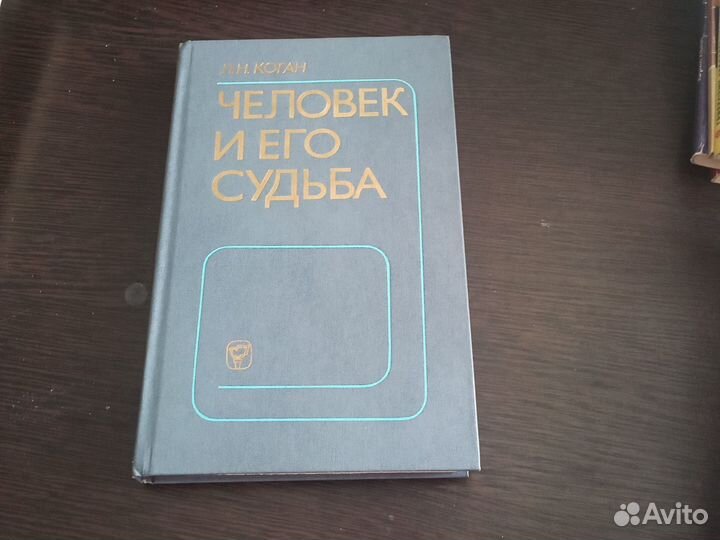 Книги философия психология история культуры