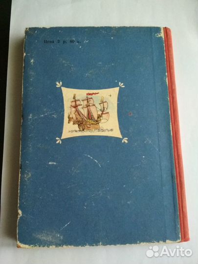 Доктор Айболит, Детгиз,1959 год