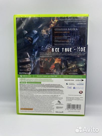 Thief xbox 360 (б/у, рус.)
