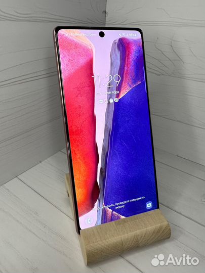 Samsung galaxy note 20 5g Snapdragon