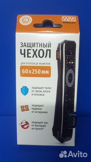 Чехол защитный wimax для пультов размер: 60*250 мм