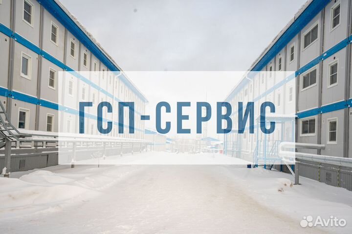 Мастер смр