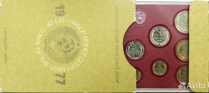 Набор регулярных монет СССР 1977 года лмд (с жетон