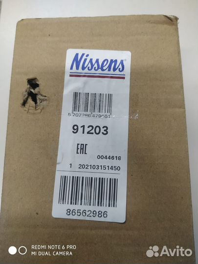 Теплообменник Ford Maverick 2.3