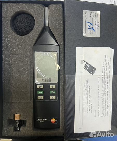 Оборудование для техосмотра