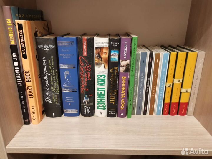 Книги в отличном состоянии